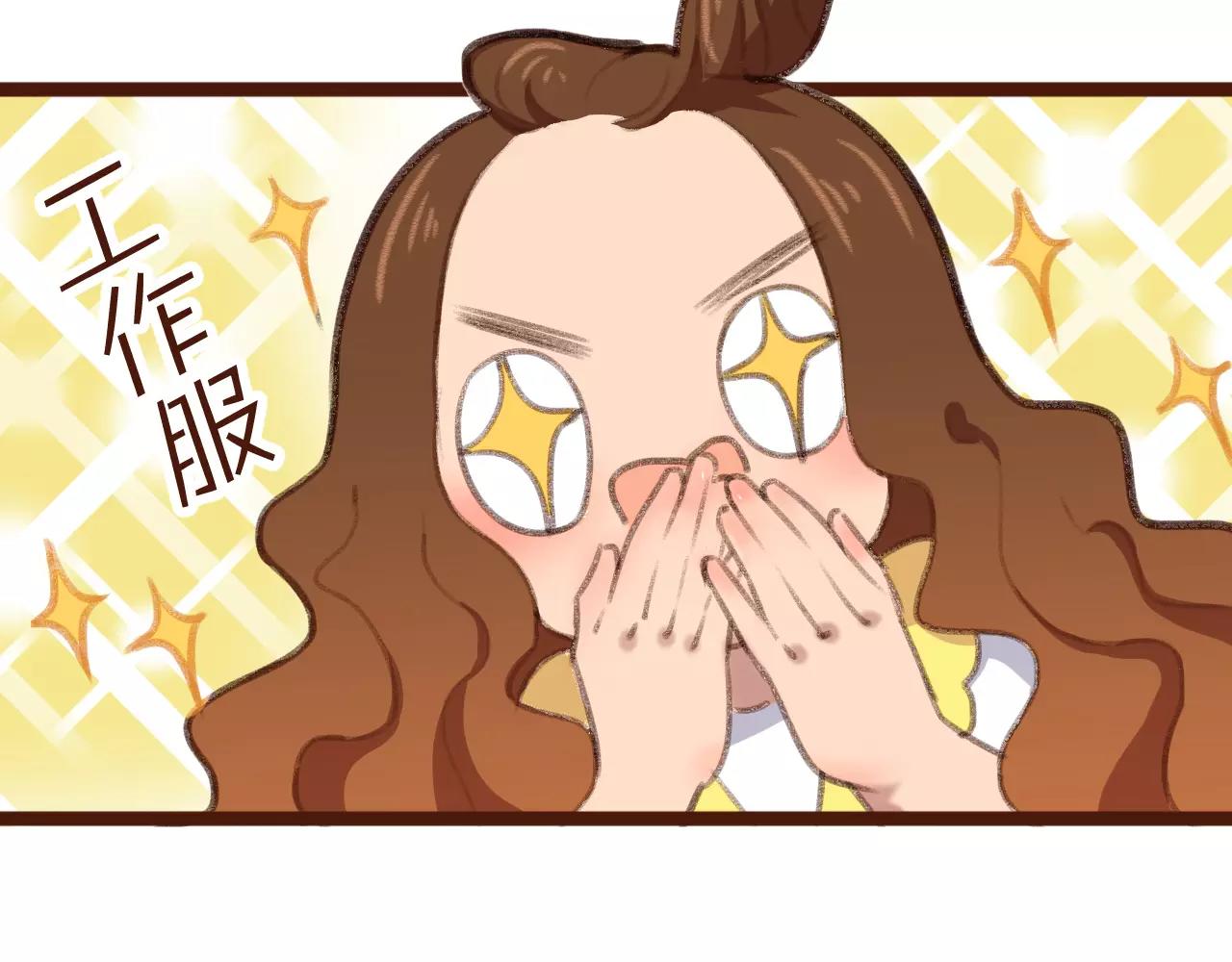 第2话 为了梦想下田去吧！(1/2)-第2话