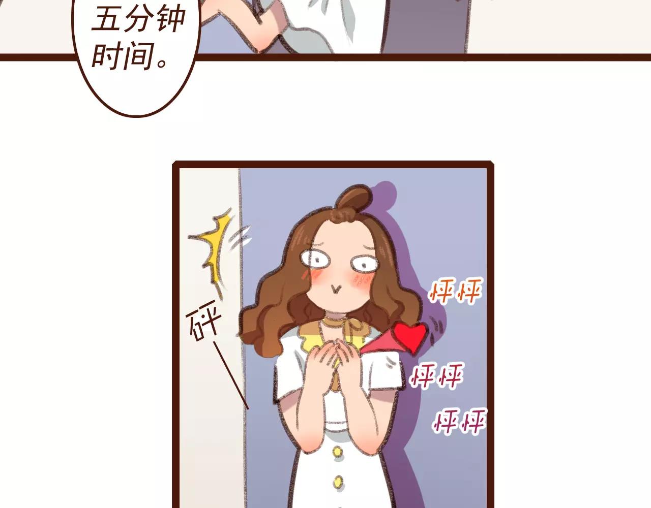 第2话 为了梦想下田去吧！(1/2)-第2话