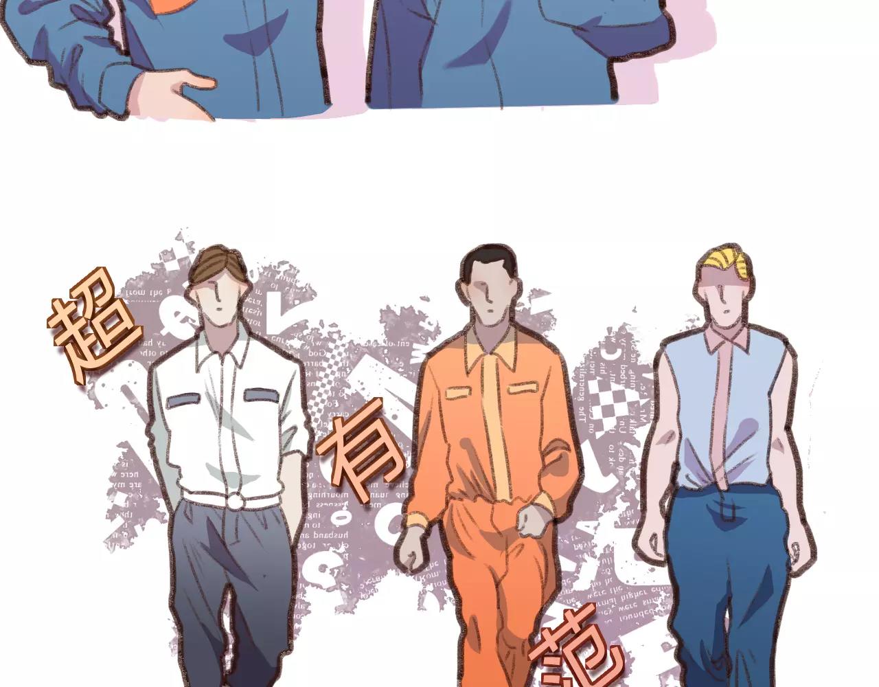 第2话 为了梦想下田去吧！(1/2)-第2话