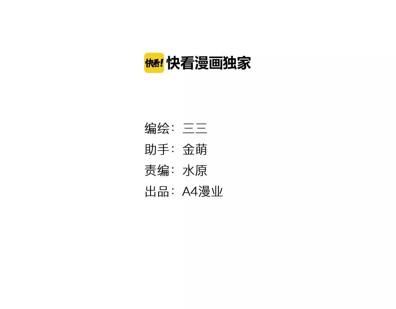 第2话 为了梦想下田去吧！(1/2)-第2话