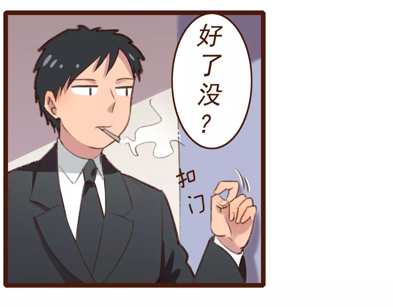 第2话 为了梦想下田去吧！(1/2)-第2话