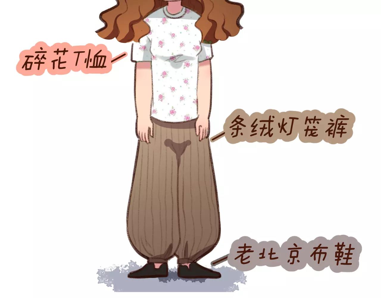 第2话 为了梦想下田去吧！(1/2)-第2话