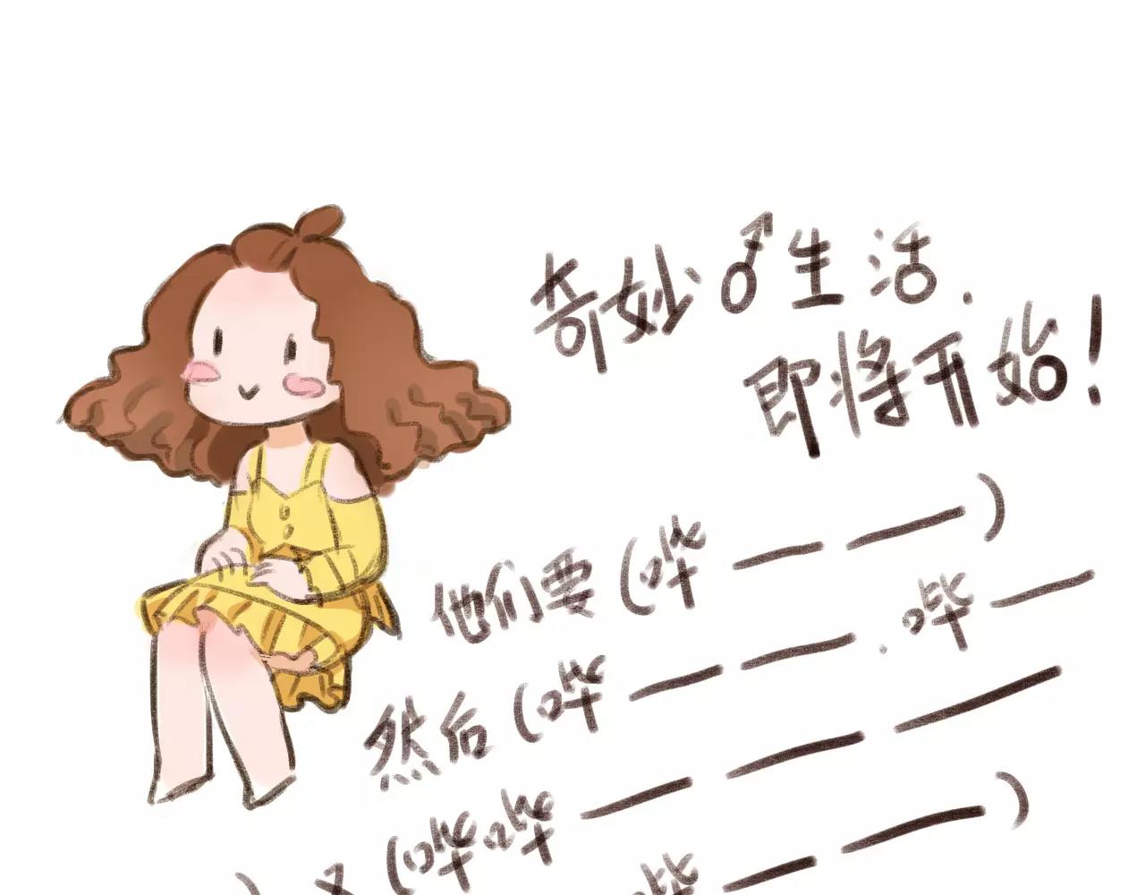 第2话 为了梦想下田去吧！(1/2)-第2话