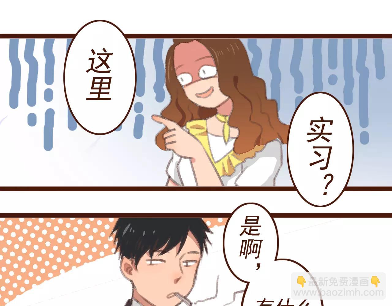 第2话 为了梦想下田去吧！(1/2)-第2话