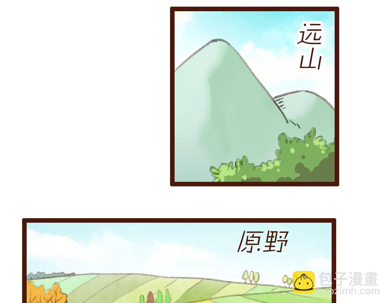 第2话 为了梦想下田去吧！(1/2)-第2话