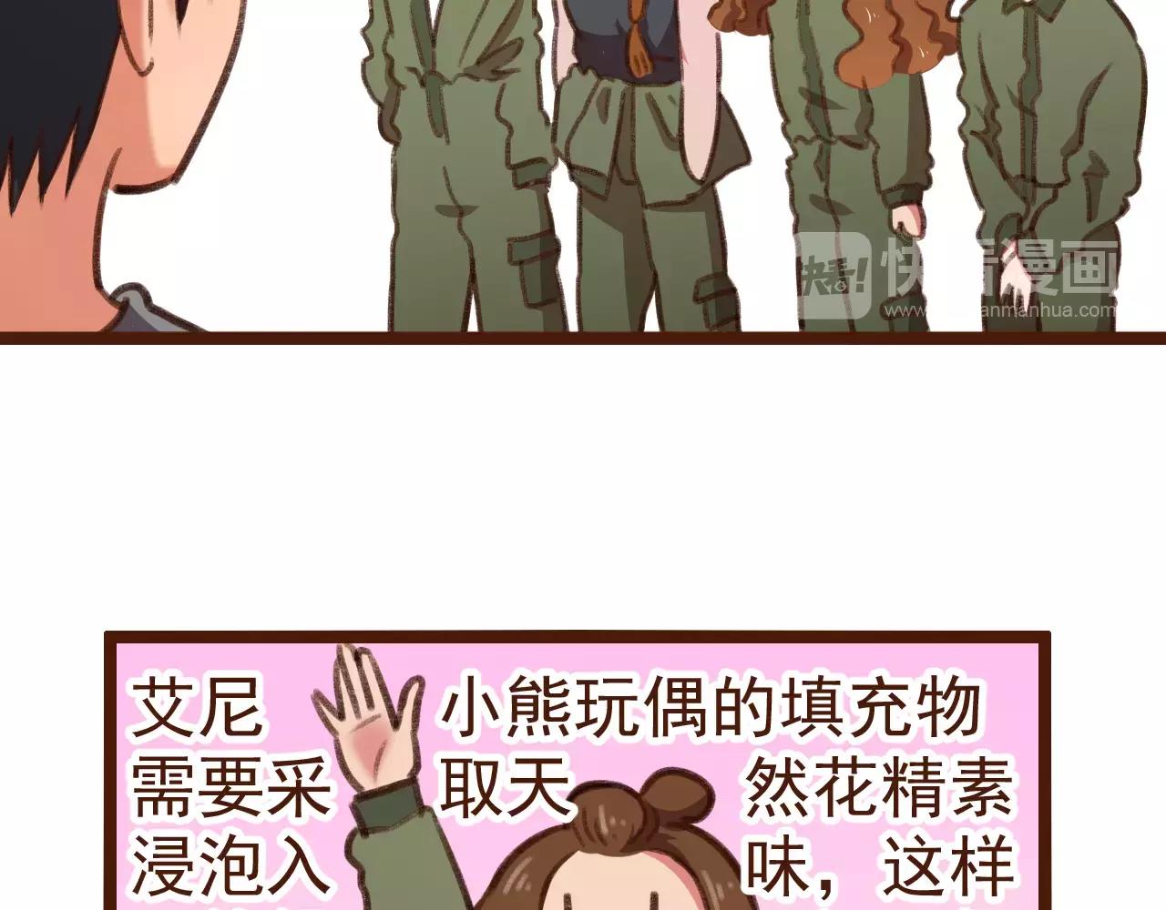 第12话 你成功引起了老板的注意(1/2)-第12话