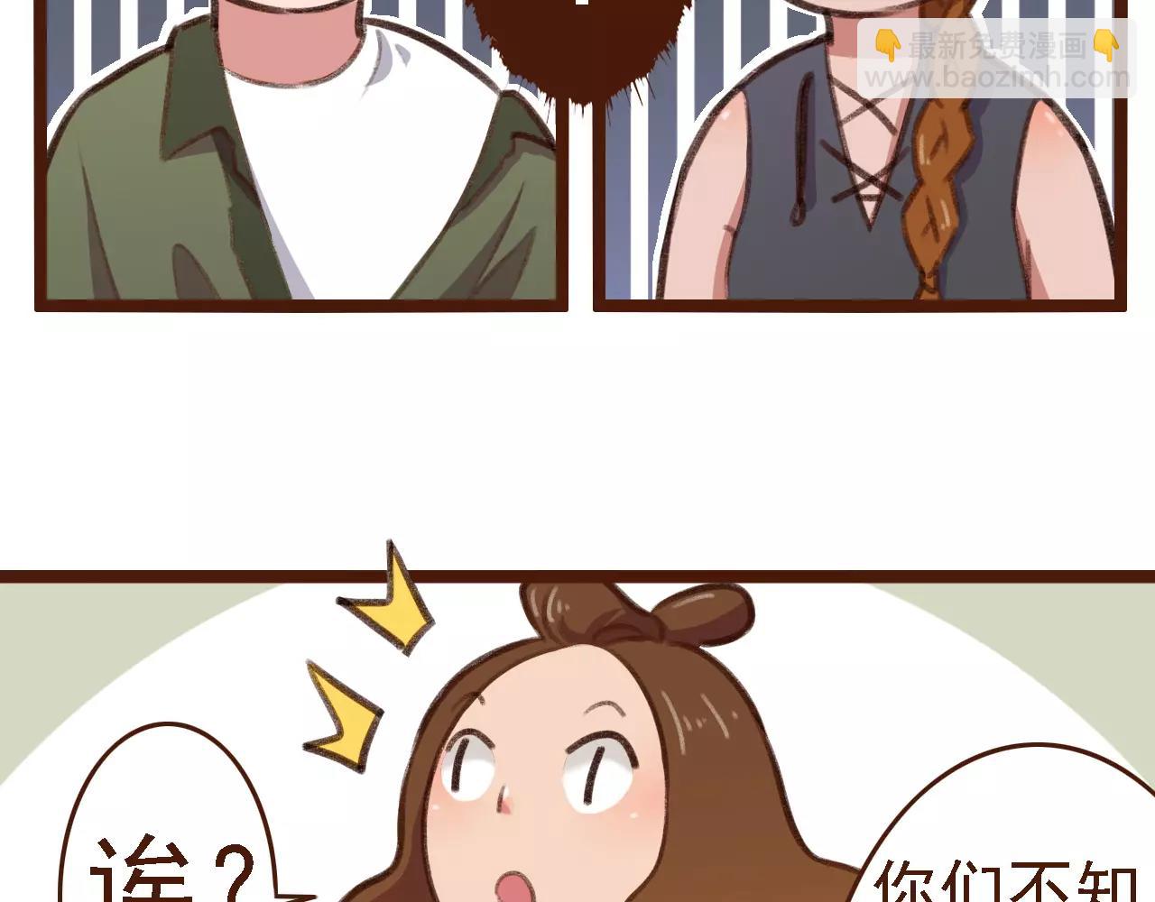 第12话 你成功引起了老板的注意(1/2)-第12话