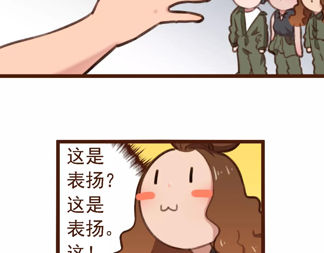 第12话 你成功引起了老板的注意(1/2)-第12话