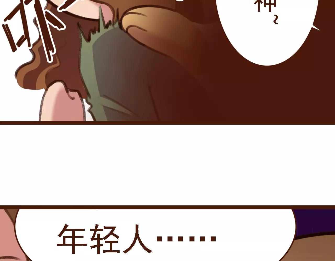 第12话 你成功引起了老板的注意(1/2)-第12话