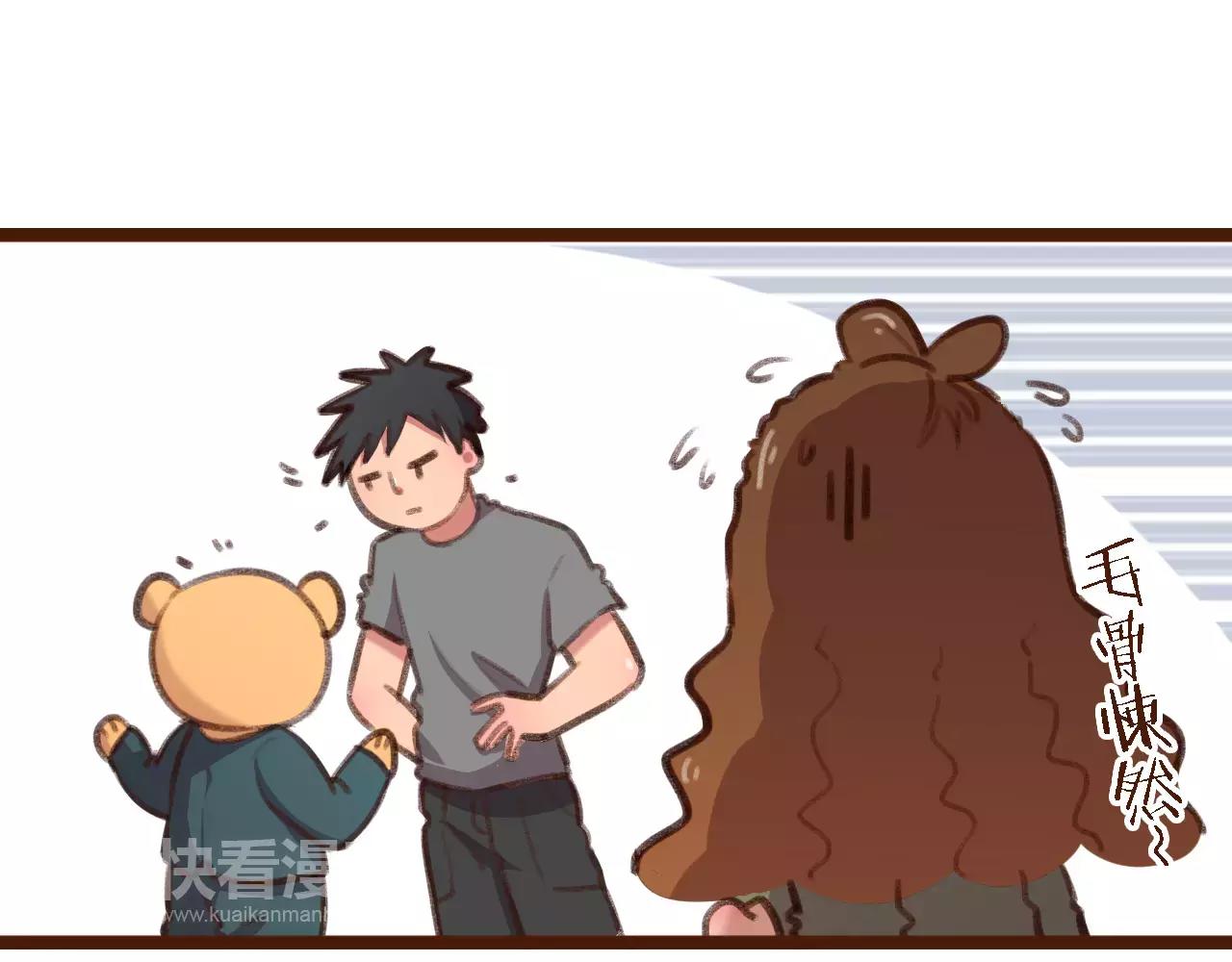 第12话 你成功引起了老板的注意(1/2)-第12话