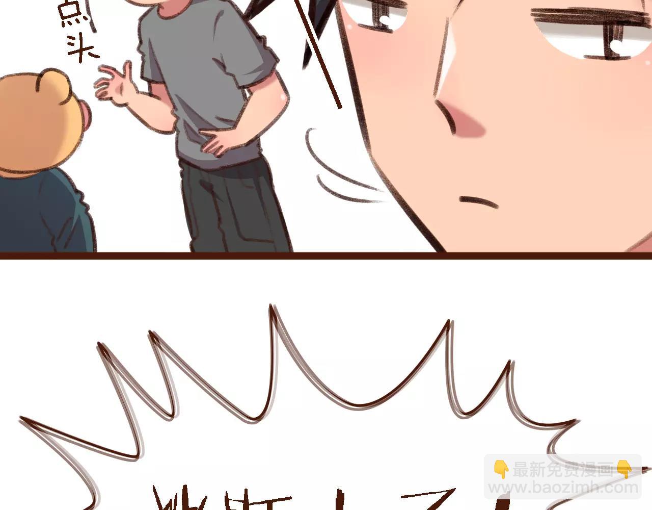 第12话 你成功引起了老板的注意(1/2)-第12话