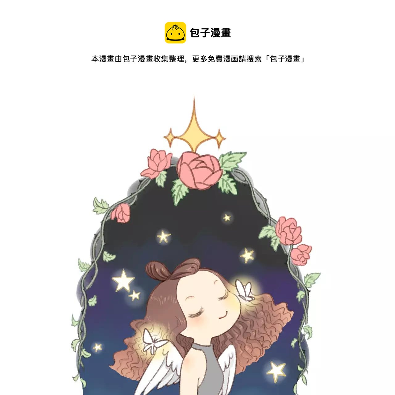 第14话 神秘地下室(1/2)-第14话