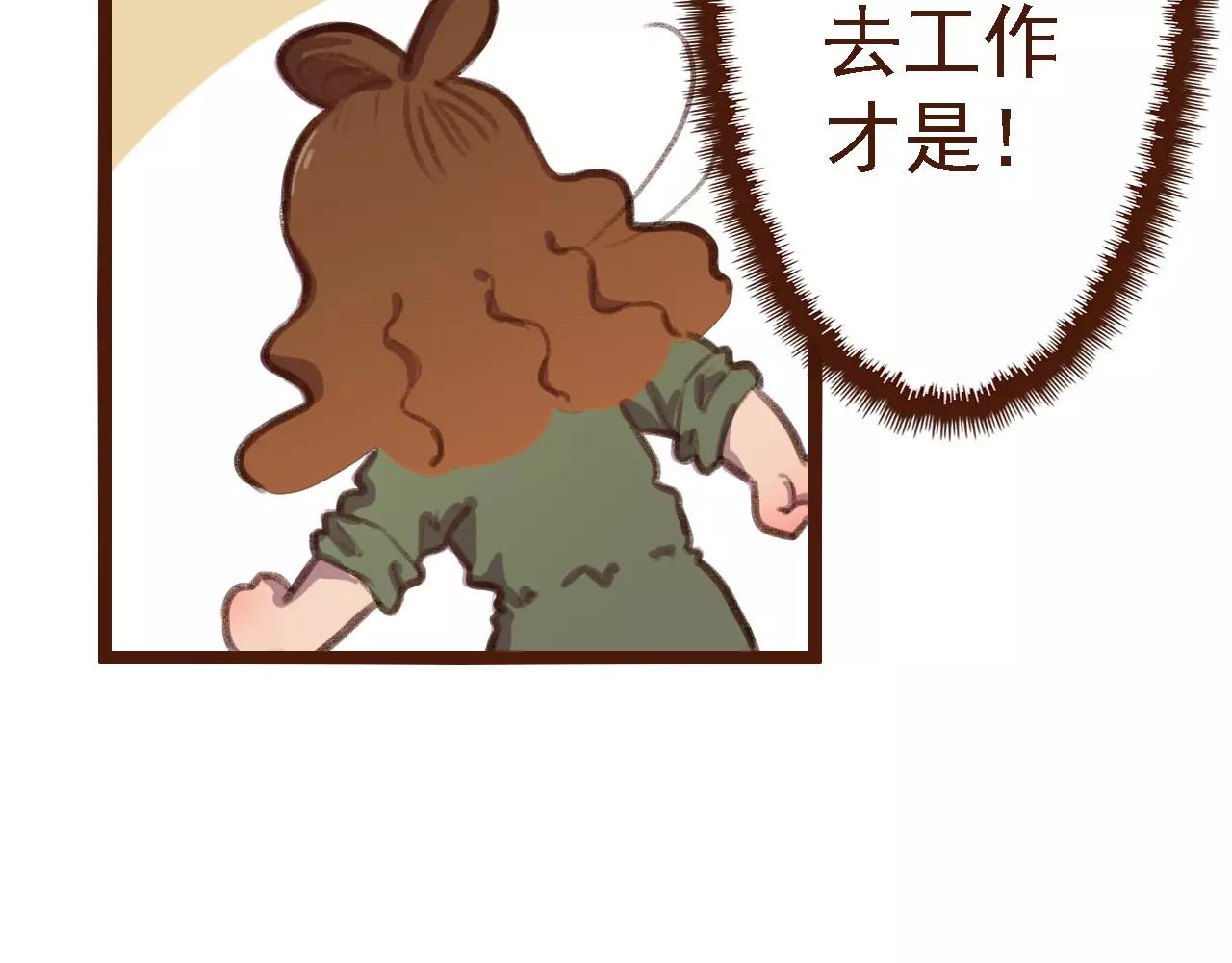 第14话 神秘地下室(1/2)-第14话