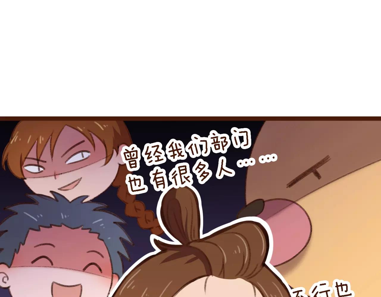 第14话 神秘地下室(1/2)-第14话