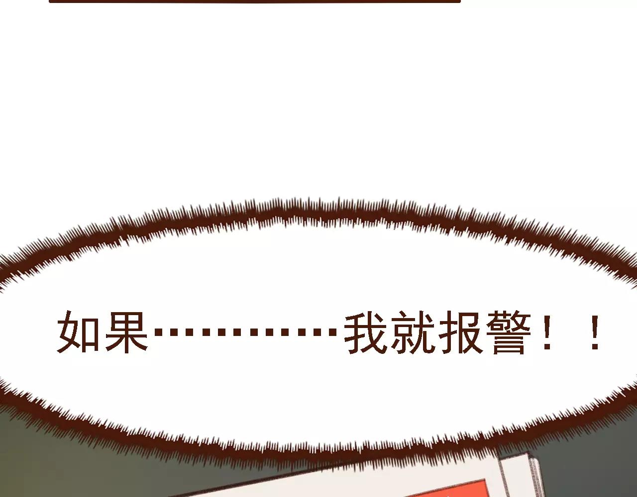 第14话 神秘地下室(1/2)-第14话