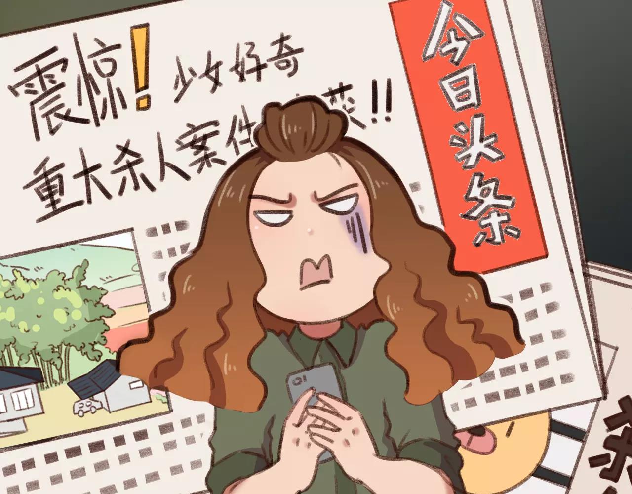 第14话 神秘地下室(1/2)-第14话