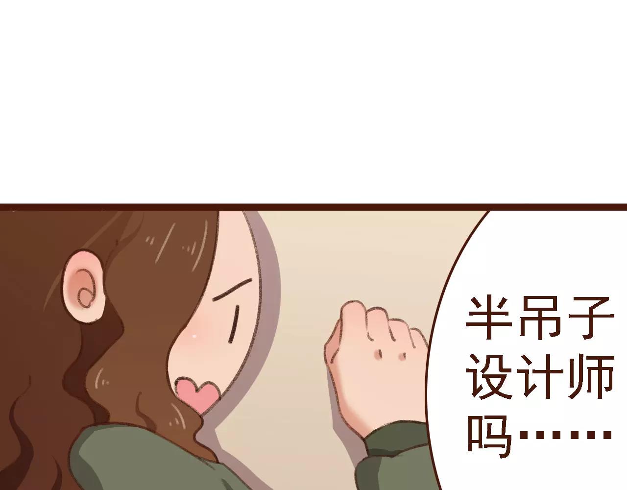 第16话 种花没那么难(1/2)-第16话