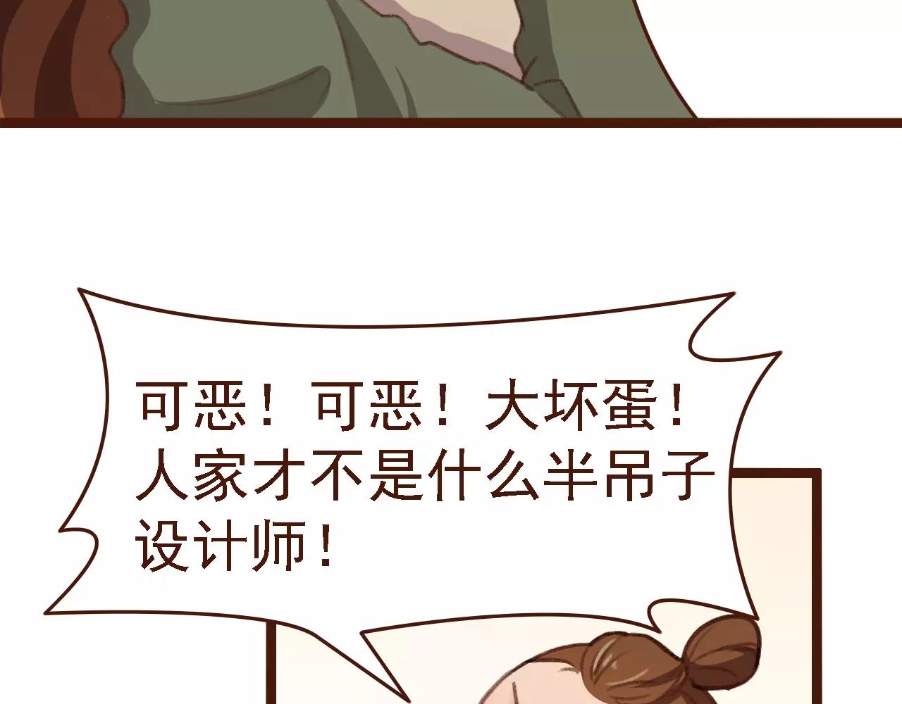 第16话 种花没那么难(1/2)-第16话