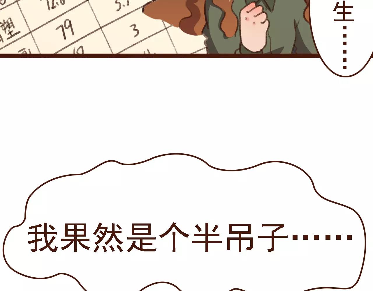 第16话 种花没那么难(1/2)-第16话