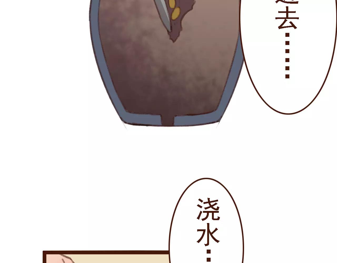 第16话 种花没那么难(1/2)-第16话