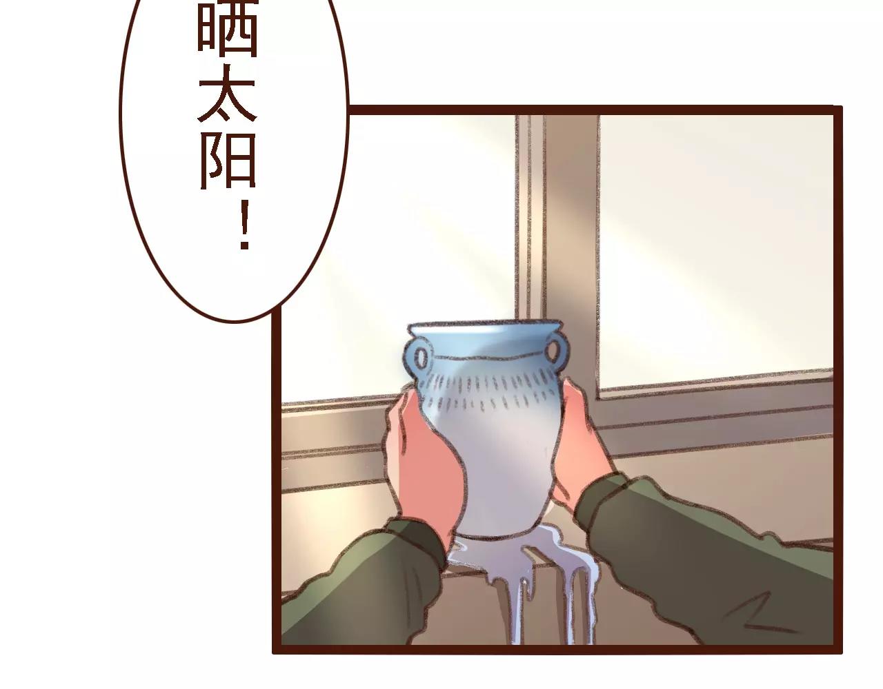 第16话 种花没那么难(1/2)-第16话