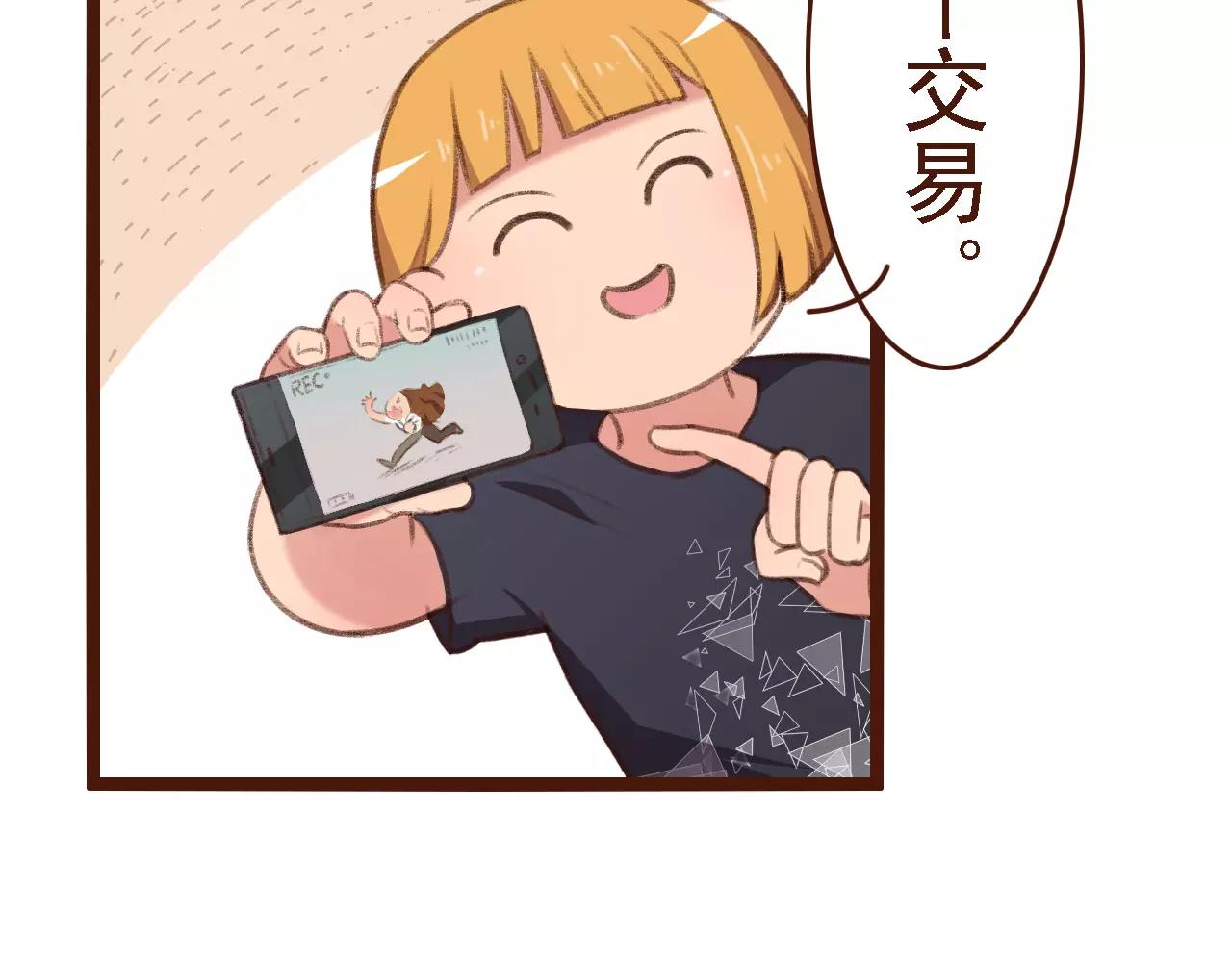 第16话 种花没那么难(1/2)-第16话