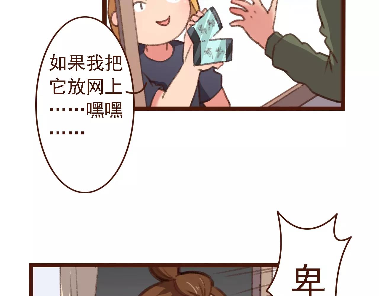 第16话 种花没那么难(1/2)-第16话