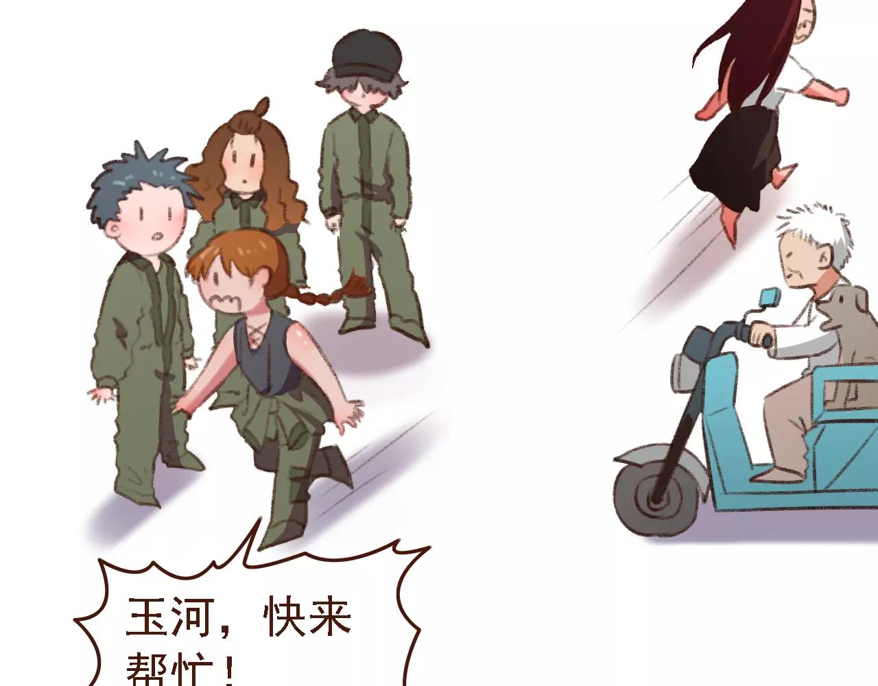 第18话 下雨啦(1/2)-第18话