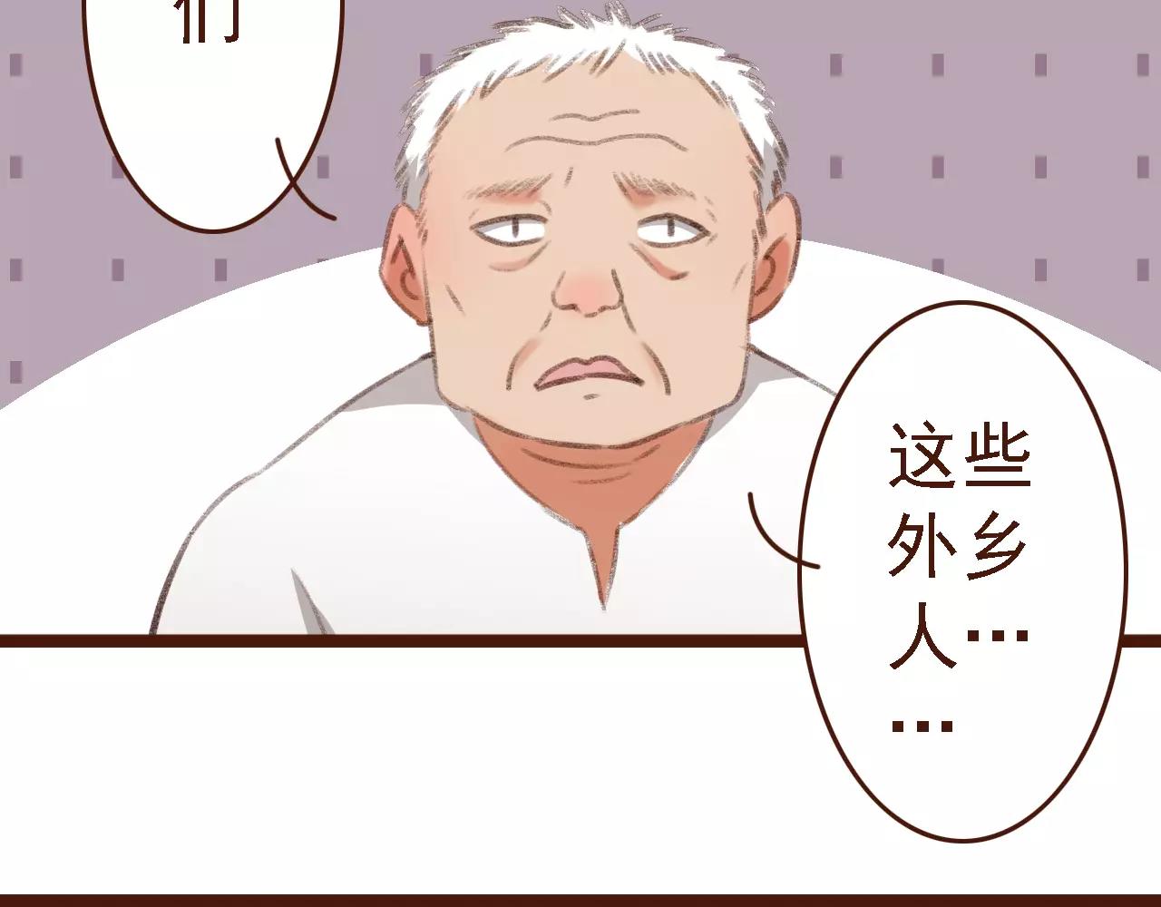 第18话 下雨啦(1/2)-第18话