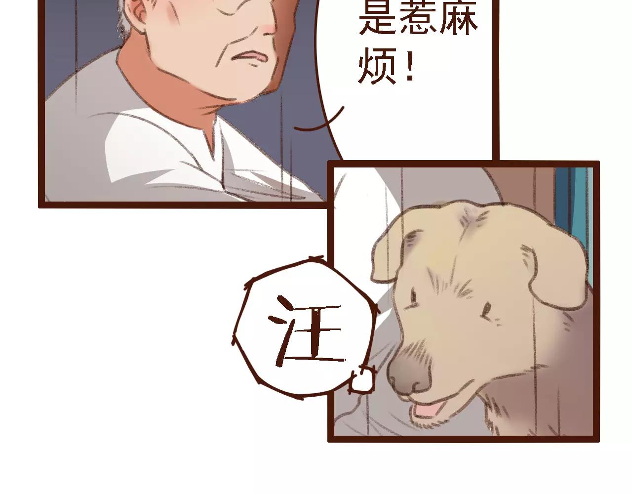 第18话 下雨啦(1/2)-第18话