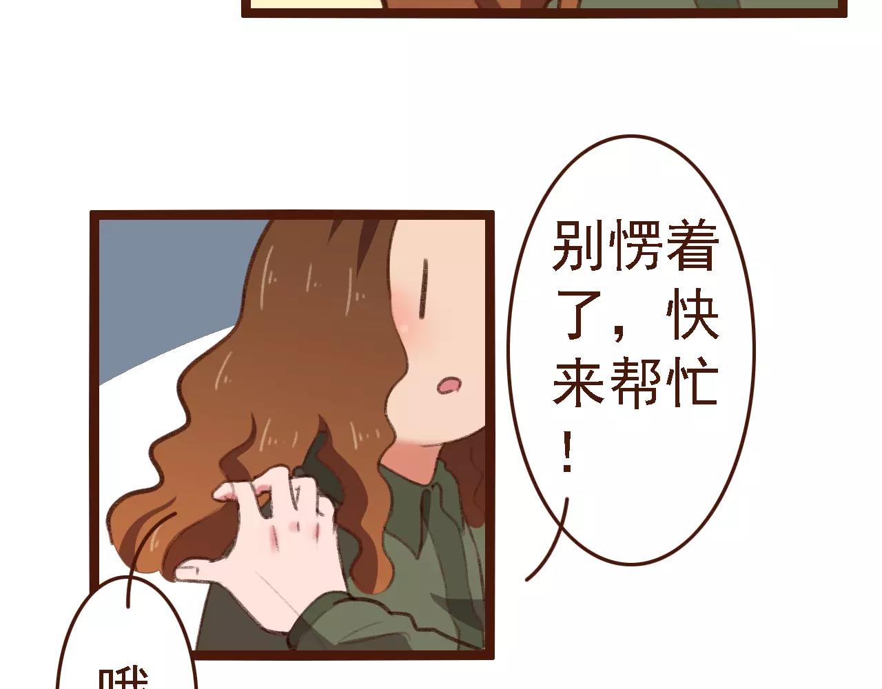 第18话 下雨啦(1/2)-第18话