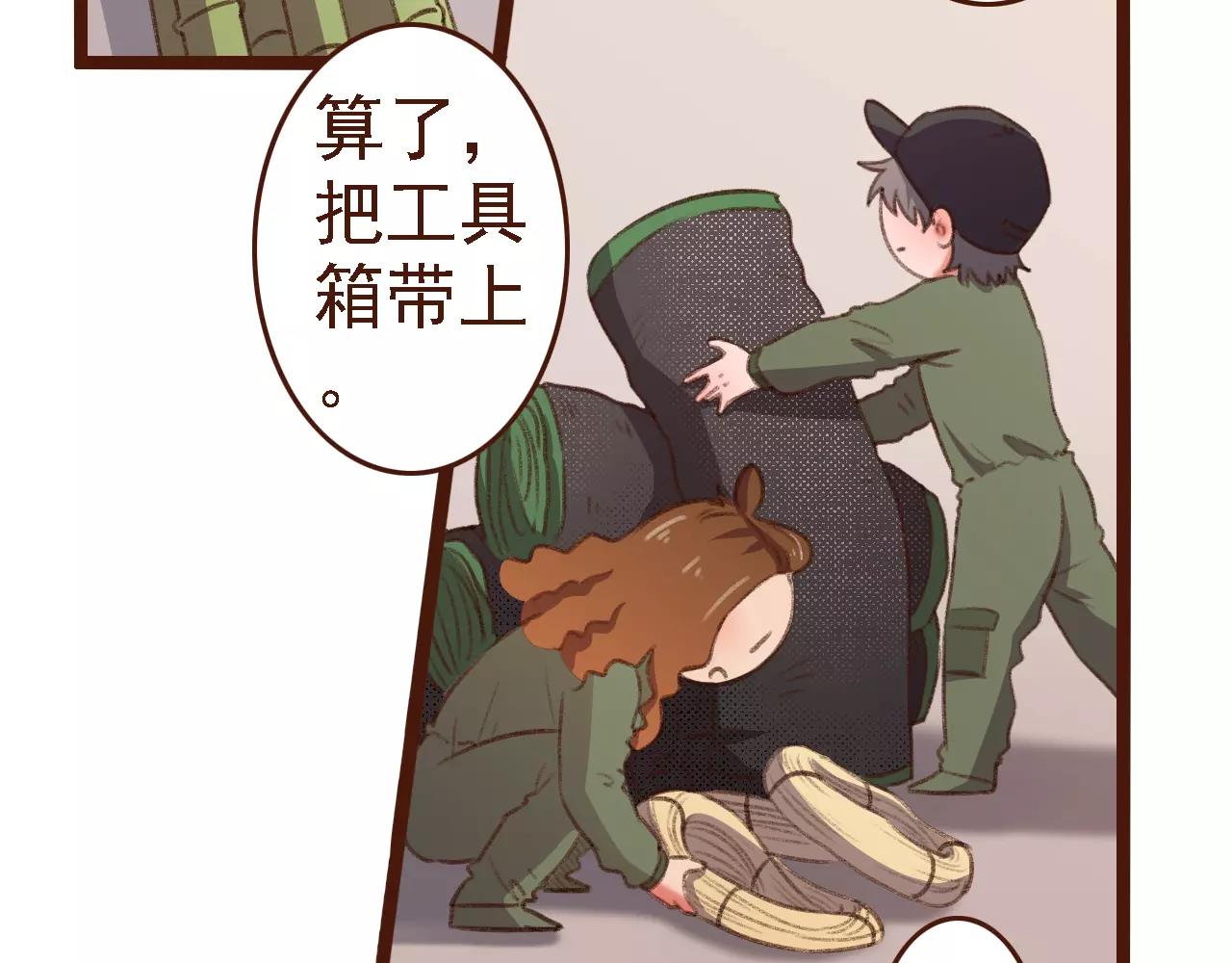 第18话 下雨啦(1/2)-第18话