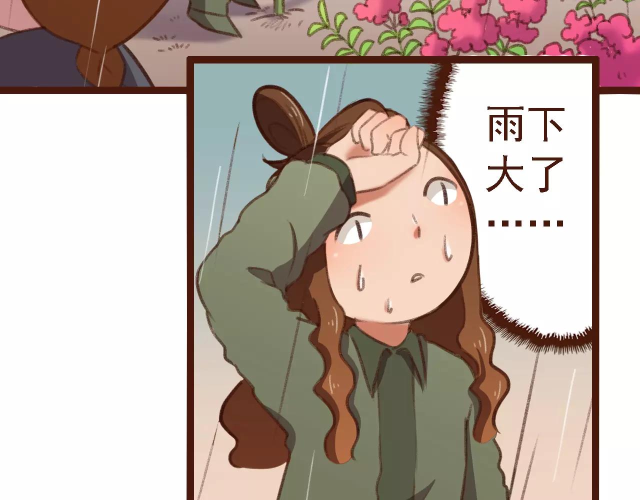 第18话 下雨啦(1/2)-第18话