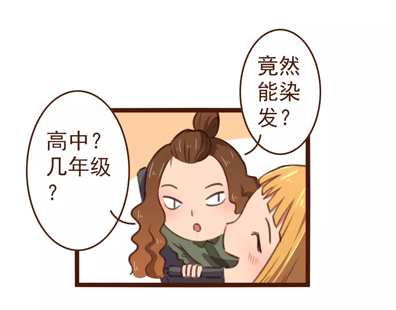 第20话 小兰(1/2)-第20话