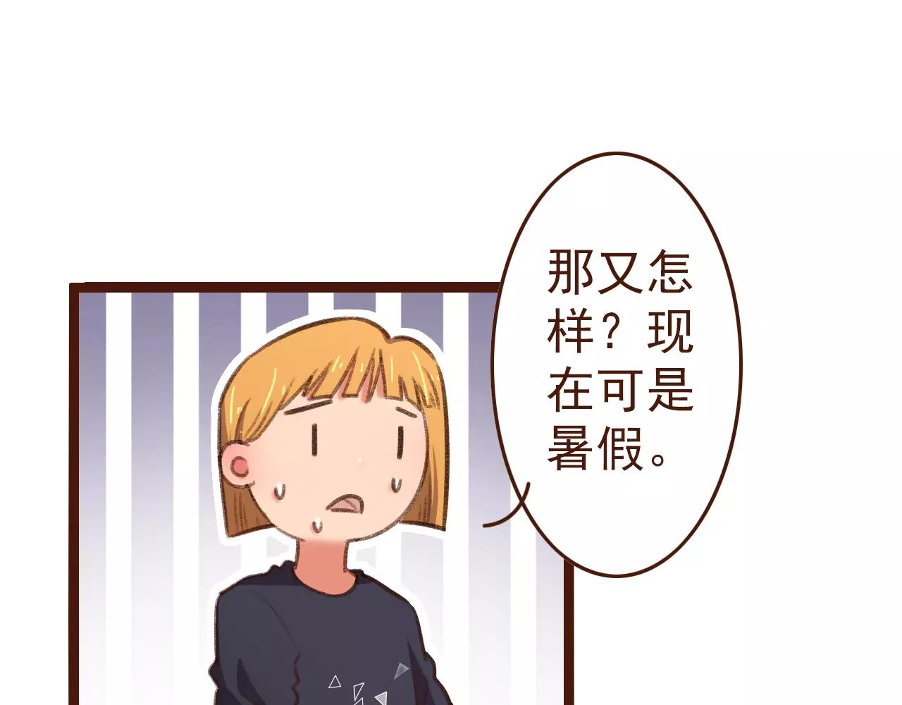 第20话 小兰(1/2)-第20话