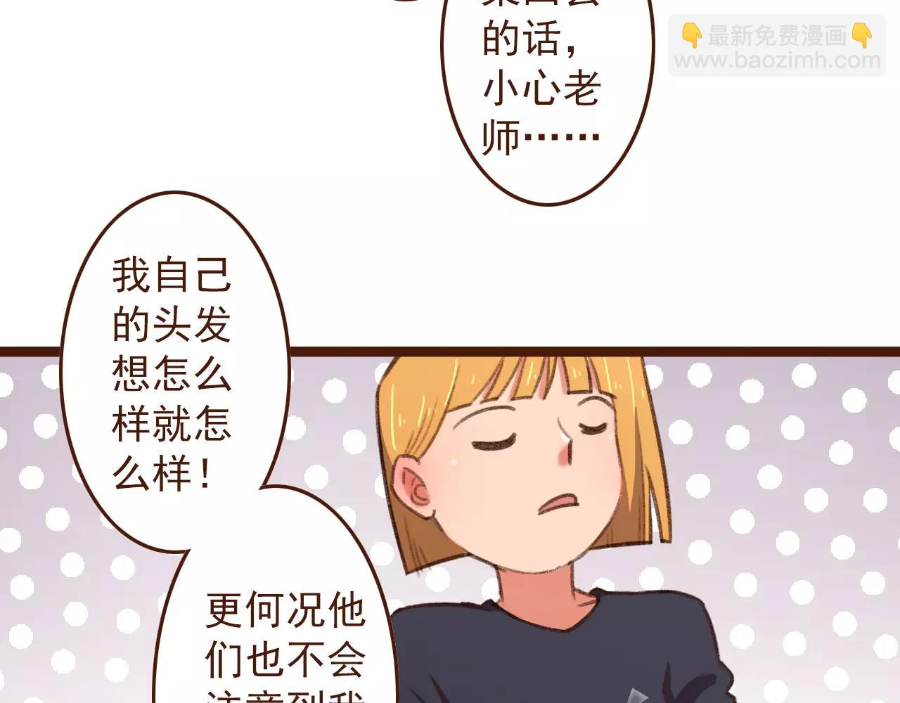 第20话 小兰(1/2)-第20话