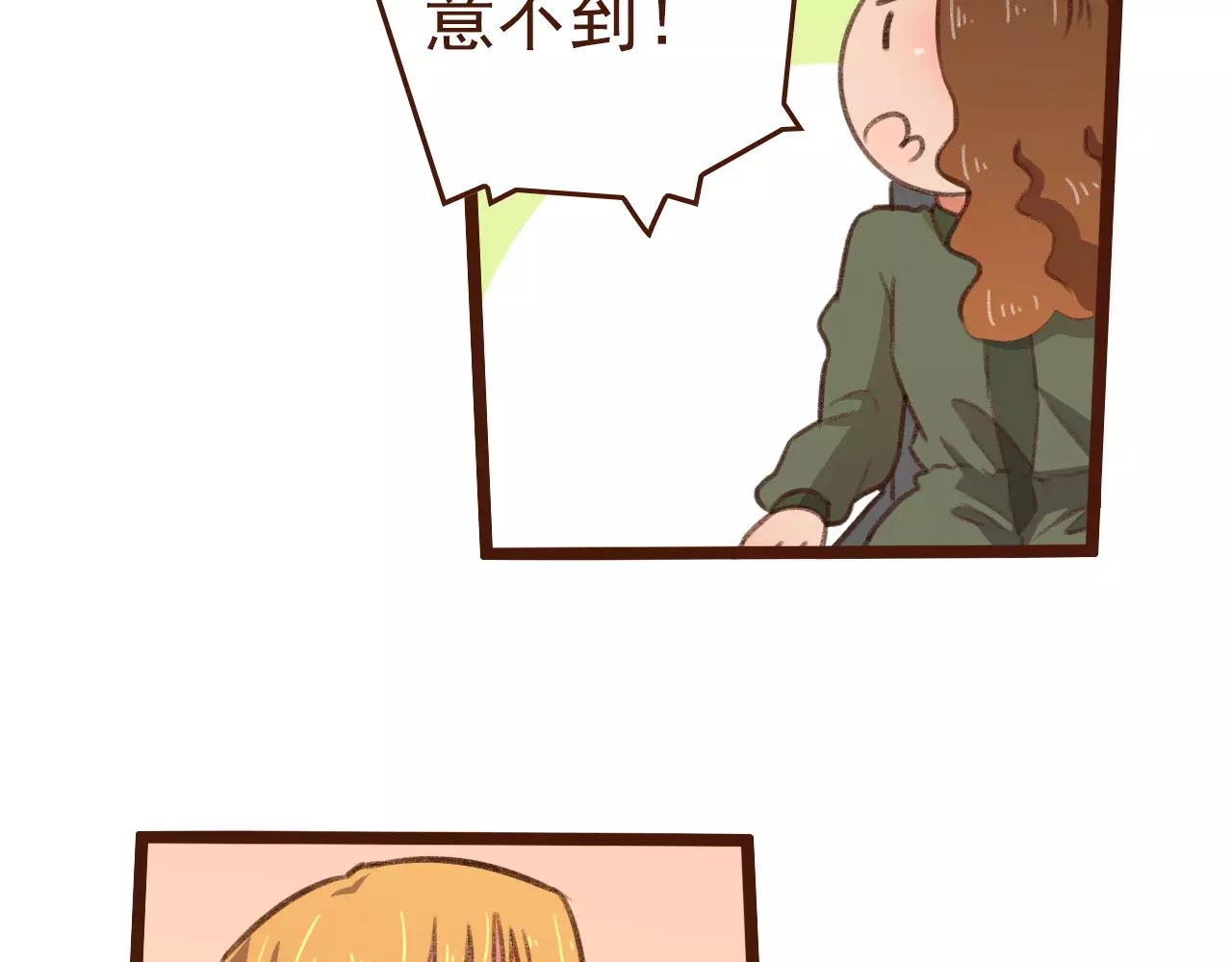 第20话 小兰(1/2)-第20话