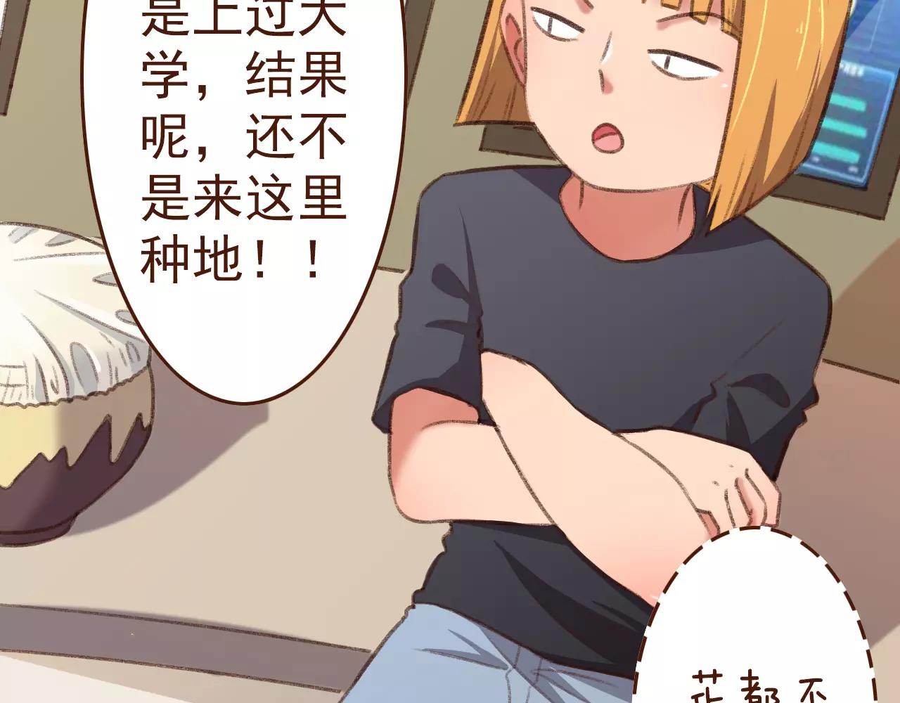 第20话 小兰(1/2)-第20话