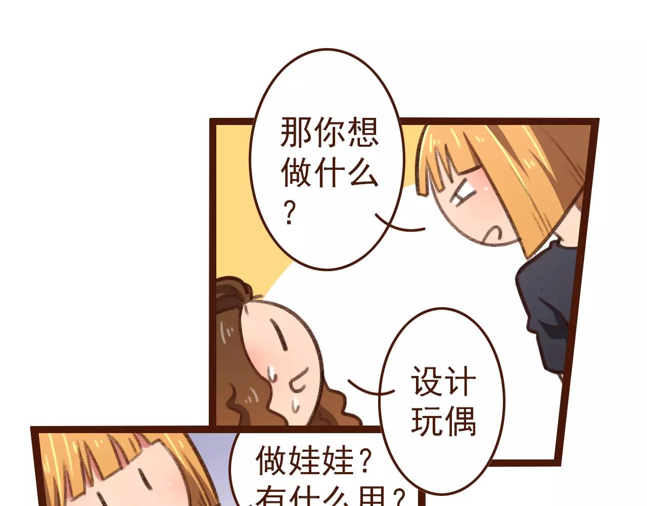 第20话 小兰(1/2)-第20话