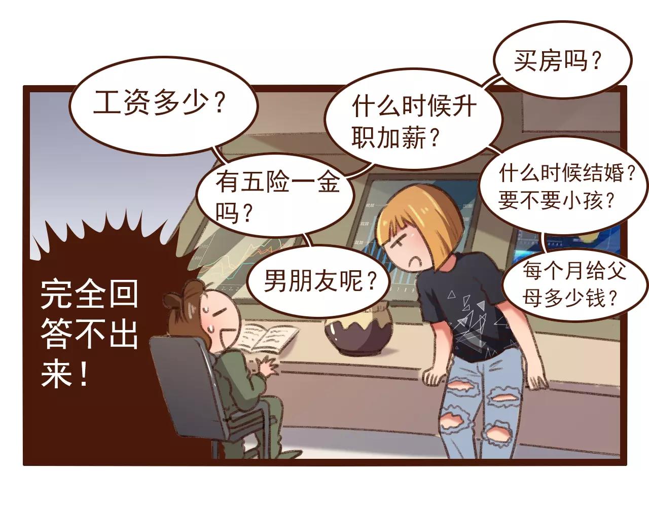 第20话 小兰(1/2)-第20话