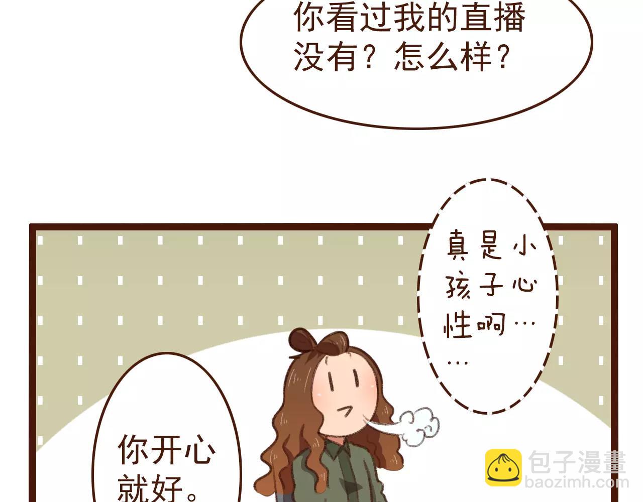 第20话 小兰(1/2)-第20话