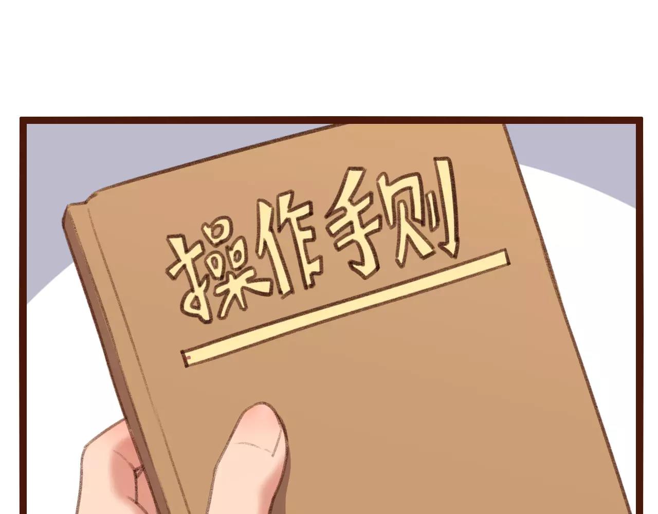 第20话 小兰(1/2)-第20话