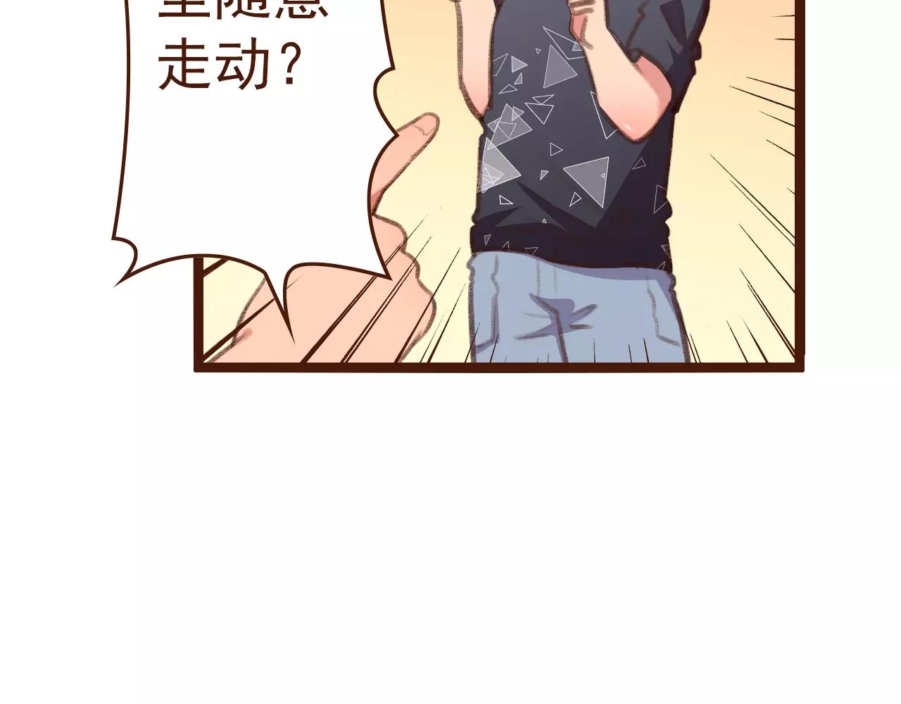 第22话 柳前辈&middot;大好(1/2)-第22话