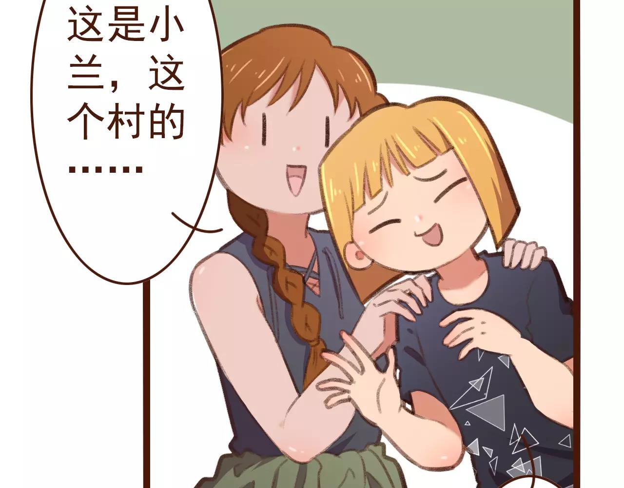 第22话 柳前辈&middot;大好(1/2)-第22话