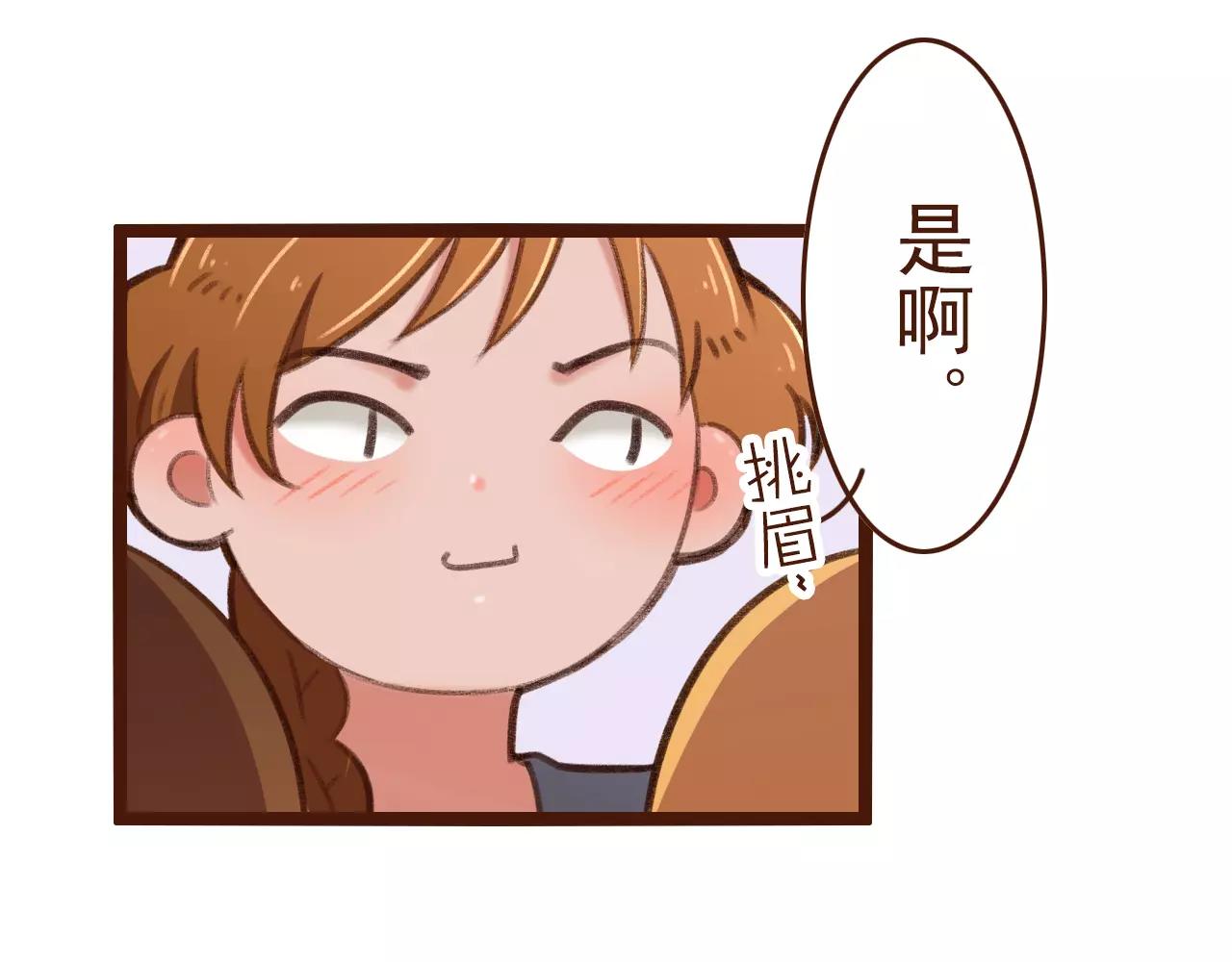 第22话 柳前辈&middot;大好(1/2)-第22话