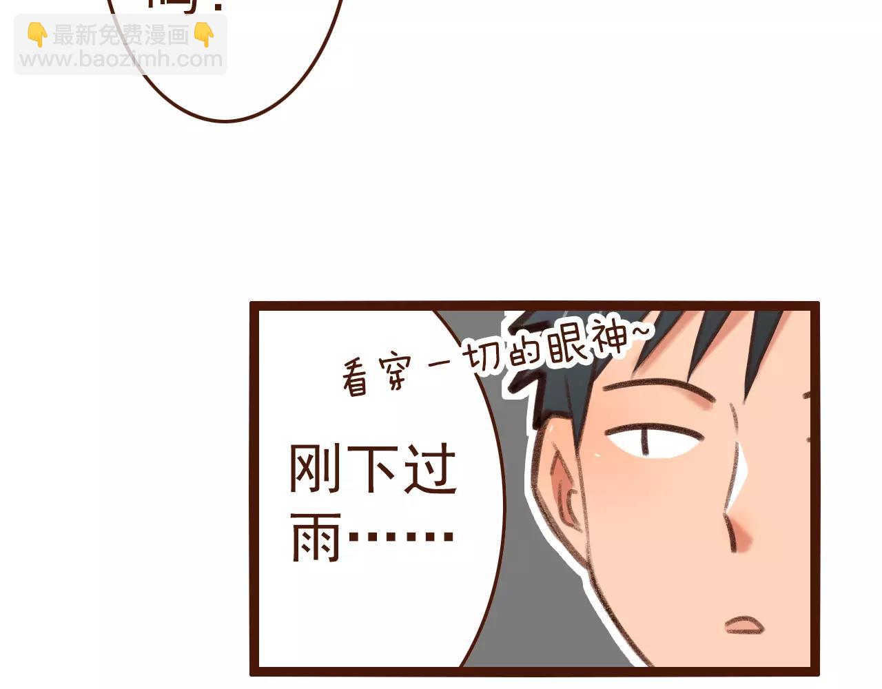 第22话 柳前辈&middot;大好(1/2)-第22话