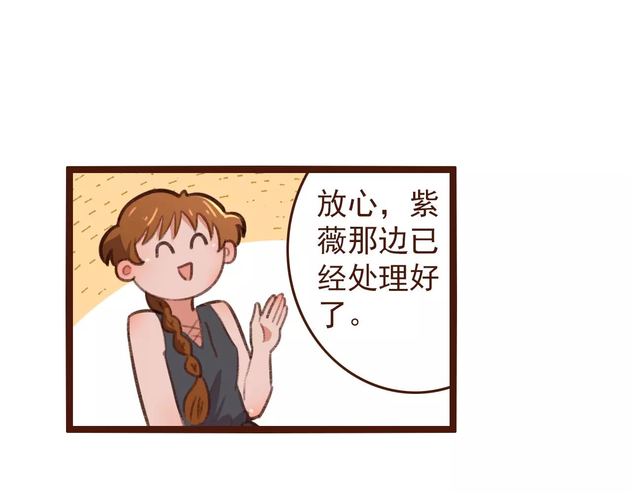 第22话 柳前辈&middot;大好(1/2)-第22话