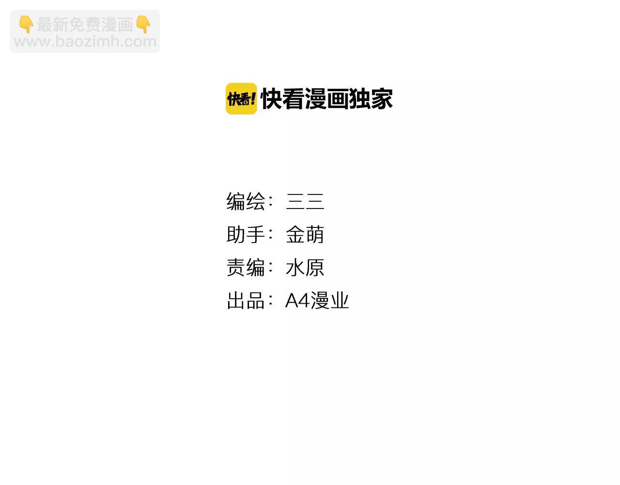 第22话 柳前辈&middot;大好(1/2)-第22话