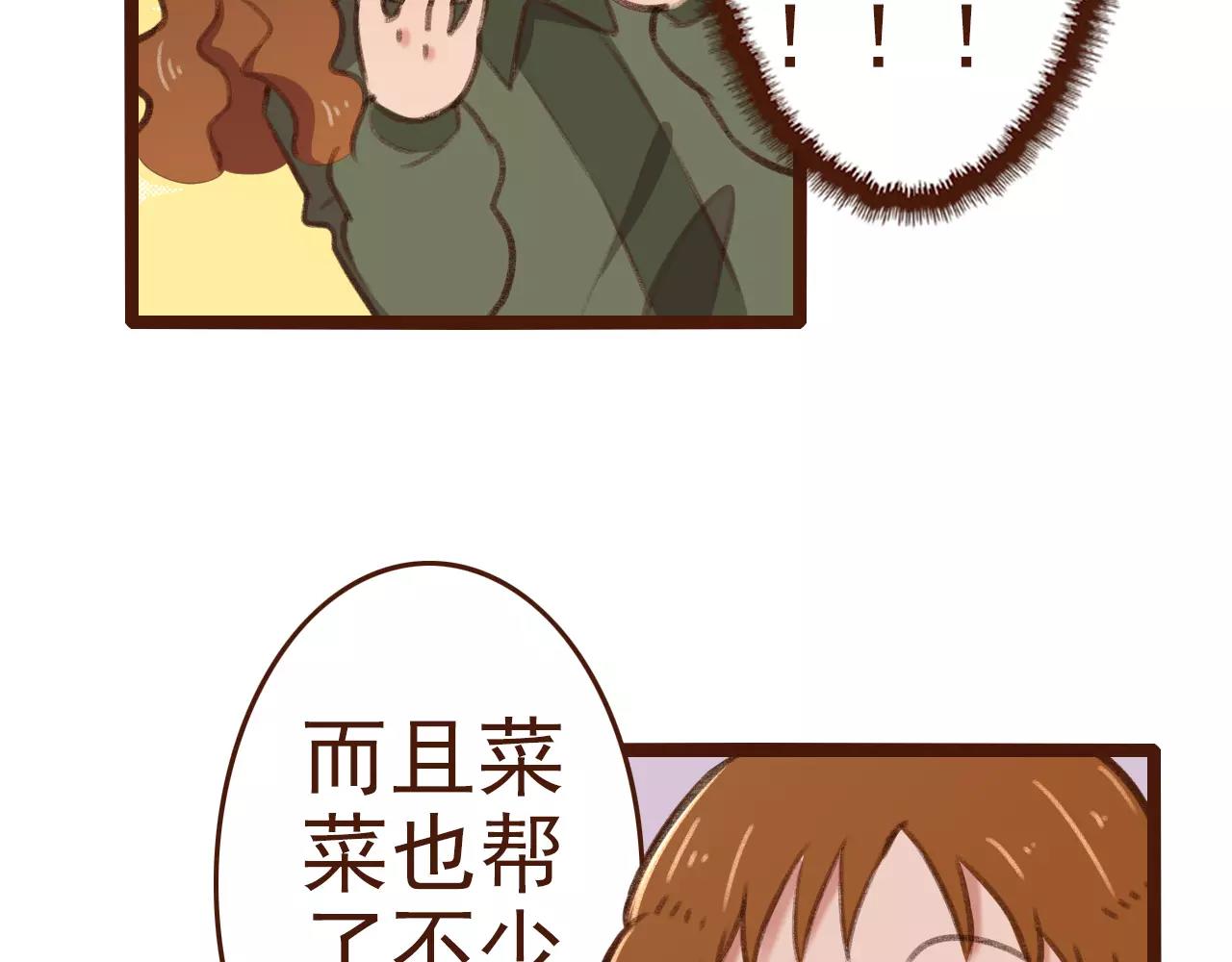 第22话 柳前辈&middot;大好(1/2)-第22话