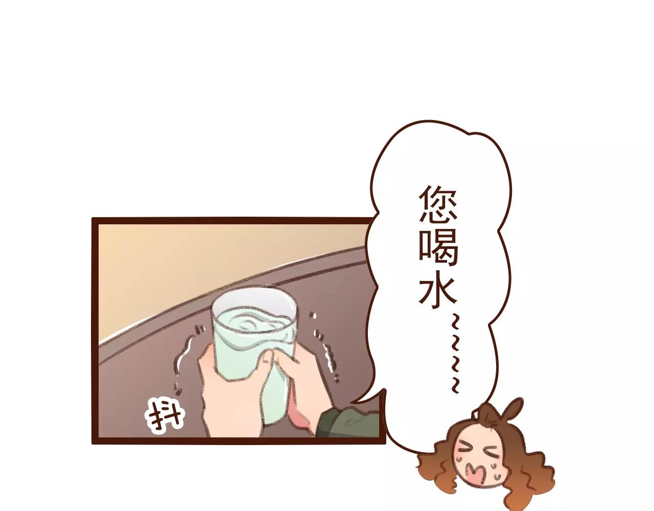 第22话 柳前辈&middot;大好(1/2)-第22话